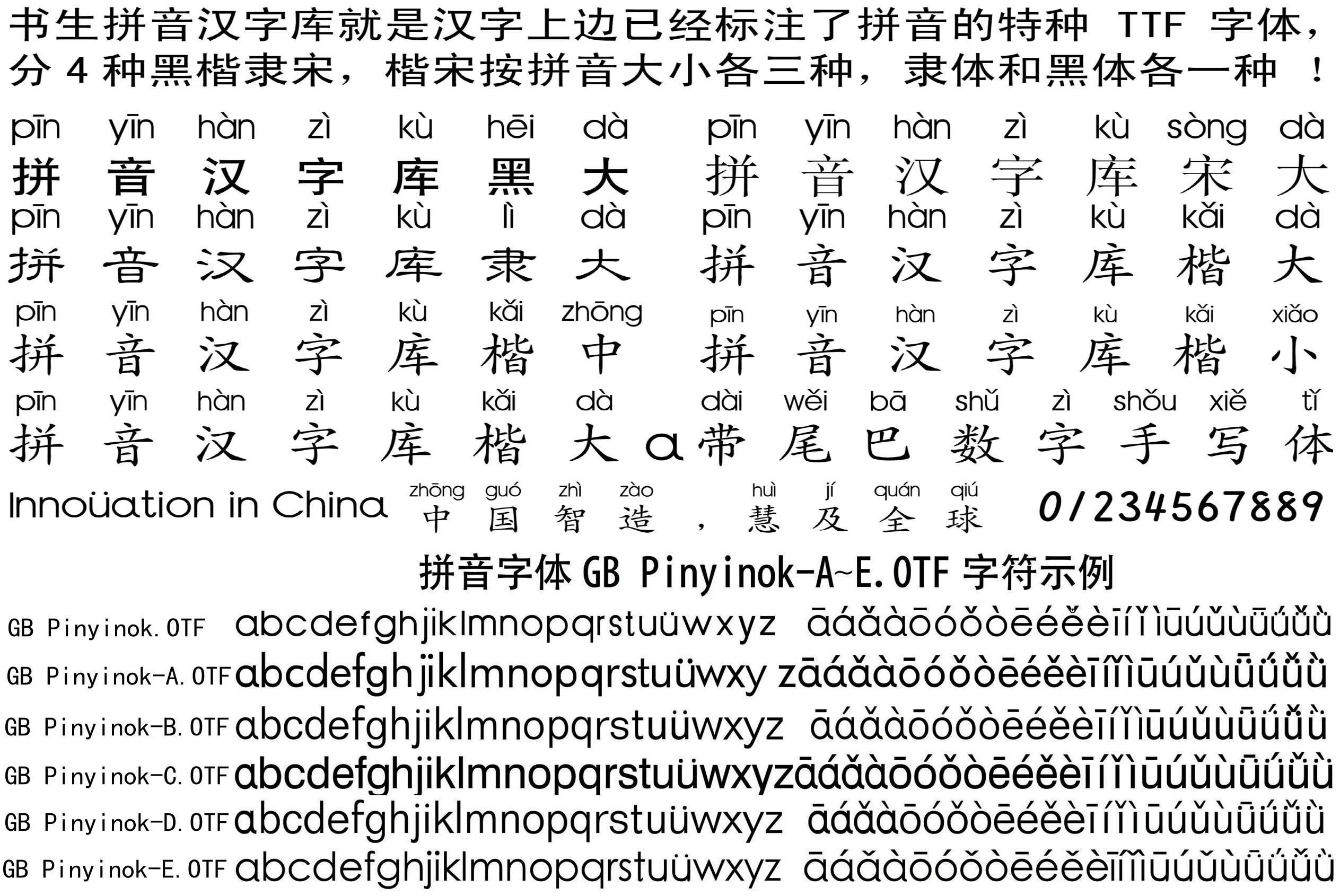 田蕴章楷书千字文欣赏 - 第10页 _楷书字帖_书法欣赏